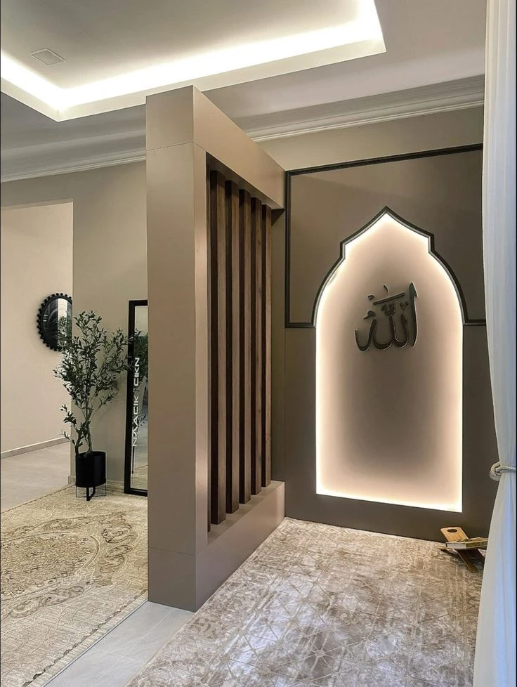 Eid Al Fitr 2026 home architecture diaspora apartment with Islamic patterns  

